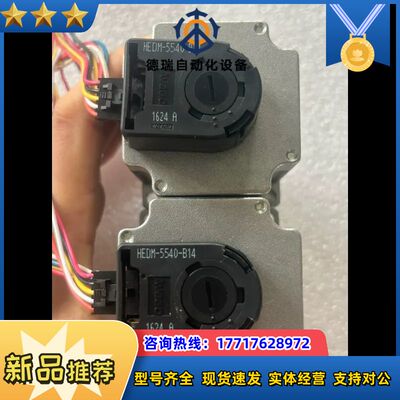 原装 AVAGO编码器 HEDM-5540-B14，功能议价