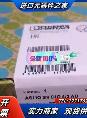2736505菲尼克斯控制器，ASI IO SV DIO 4议价