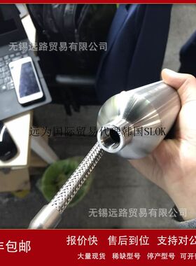 韩国SLOK接头SCA1-M-4N-150-BS全新原装正品代理销售现货HANSUN议