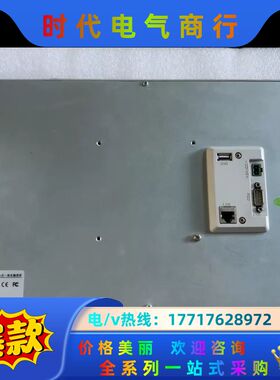 TPC1570Gi昆仑通态15寸屏，成色如图，，议价