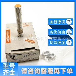 IFS212易福门ifm电感式接近开关极高的开关频率