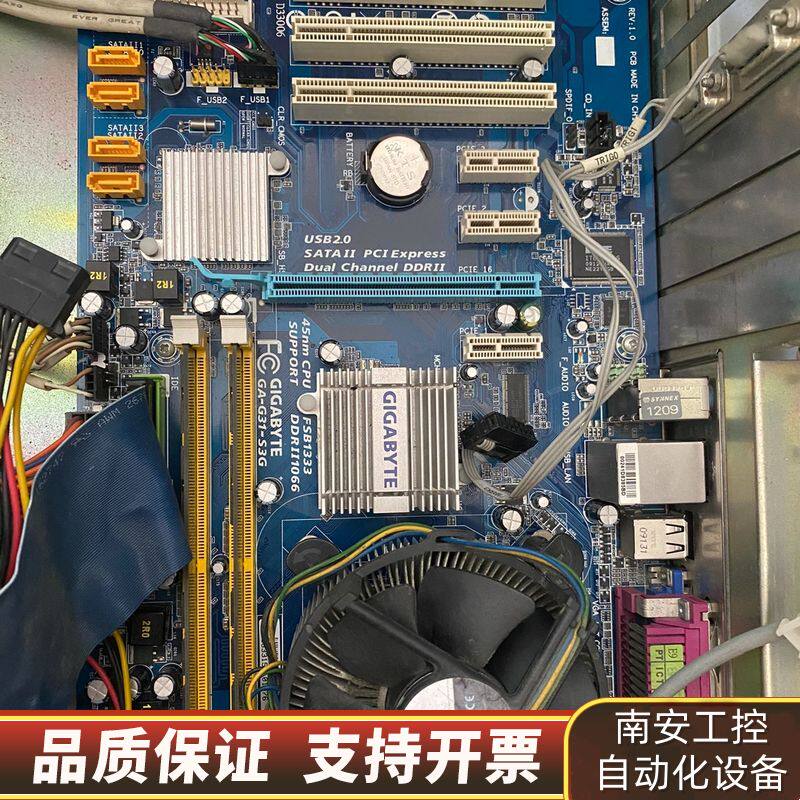技嘉GA-G31-S3G工控主板(ASMAD820主板)询价