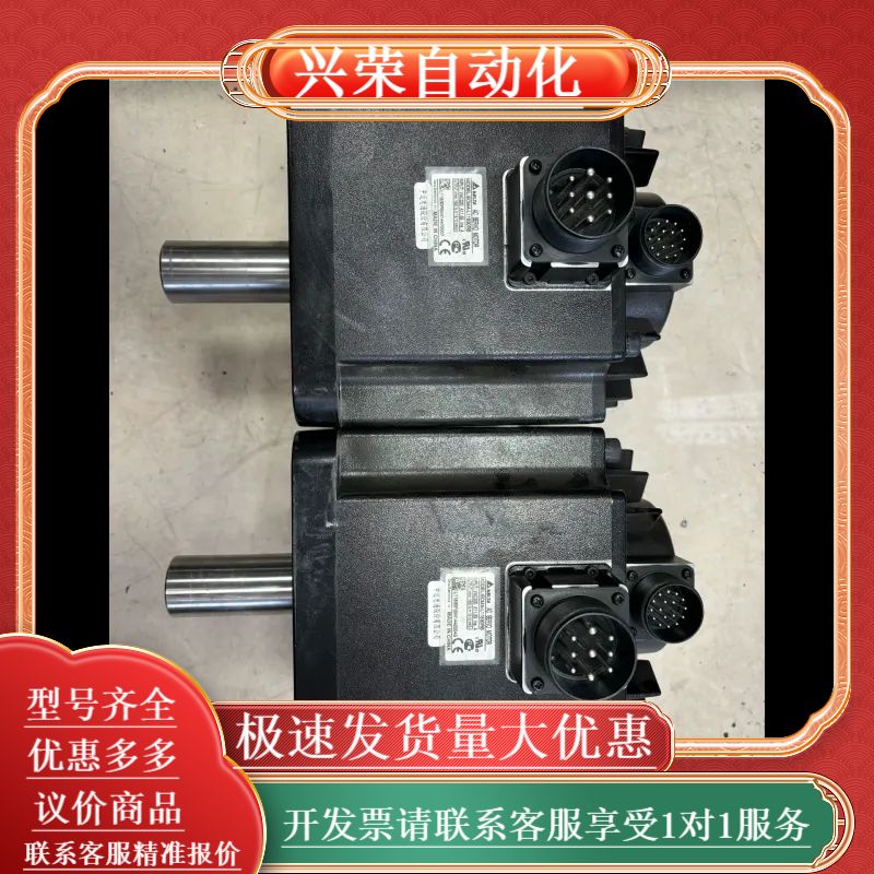 台达A2 ECMA-L11830RS 3KW伺服电机 功能