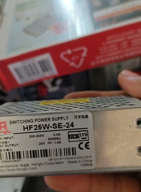 议价衡孚HF25W-SE-24电源，输入220V 输出24V 2