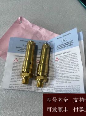 【可维修】议价德国ewo安全阀，型号351.225，DN8规格，，