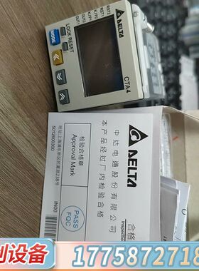 计数器CTA4100A      ，，要直