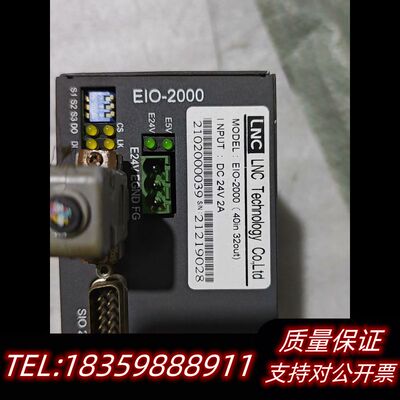 EIO-2000宝配件模组 邮询价