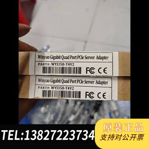 yao WY1350T4V2千兆网卡，四口PCI-E服