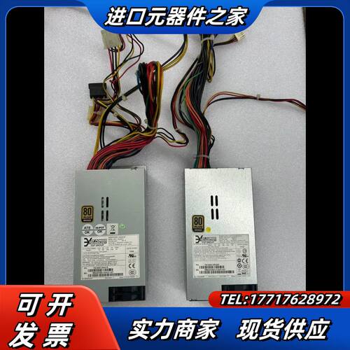 3Y 小1U电源YM-5301G电源 300W现货议价