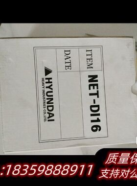 议价HYUNDAI 模块控制器 NET- D'I16议价询价