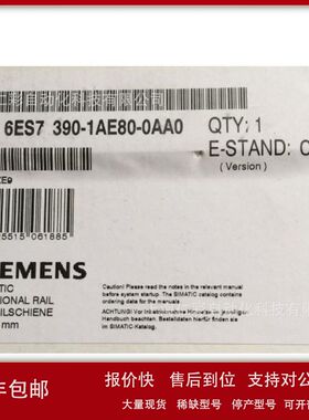 6ES7390-1AJ30-0AA0 6ES7390-1AB60/1AE80/1AF30/1AJ30-0AA0 包邮