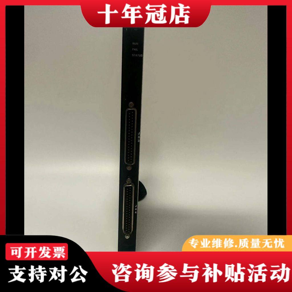 议价GE IS200VCRCH1B 工控板卡可维修,电子元器件市场,其它元器件,淘宝优惠券,粉丝福利购,淘宝优惠卷