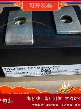 全新 DD285N02K DD285N04K DD350N18K DD350N16K DD350N14K 模块