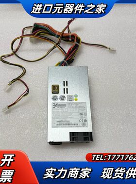 3Y 小1U高功率300W电源 YM-5301G工控机 电源议价