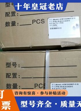 议价雷赛2000W电机ACM13020M2F-51-B2台，可维修