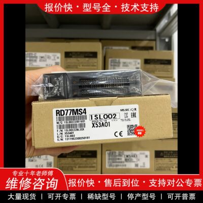 R系列PLC四轴定位模块RD77MS4
