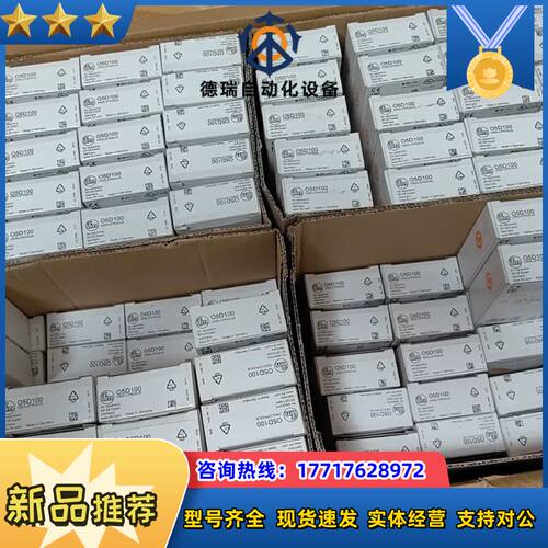 O5D100 易福门激光测距传感器，德国原装，，议价