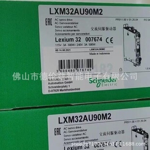 LXM32CU90M2 LXM32AU90M2 Schneider伺服驱动器