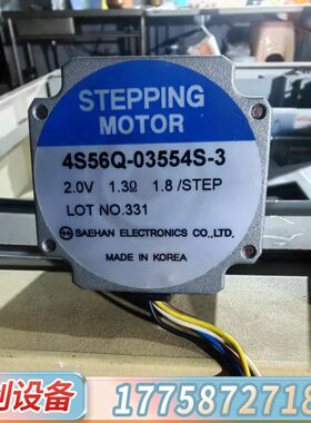 制造SAEHAN步进电机，型号4S56Q-03554S
