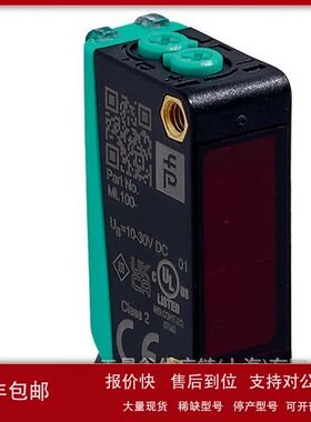 P+F反射板型传感器ML100-54-F/102/115议价