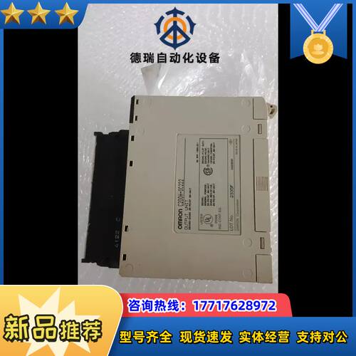PLC模块C200H-OC222，，实拍物，有议价