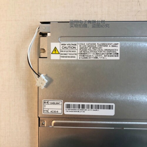 议价原装全新夏普10.4寸液晶屏幕LQ104V1DG21/ LQ104V1DG11工控显