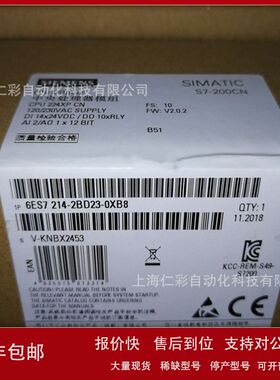 6ES7214-2BD23-0XB8 6ES7214-2AD23/2BD23/2AS23-0XB8 CPU224包邮