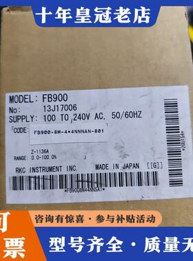 议价日本RKCFB900温控仪，型号FB900-8M-4*4可维修