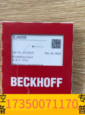 华泰BECKHOFF倍福EJ1100 EJ2809 EJ3068议价