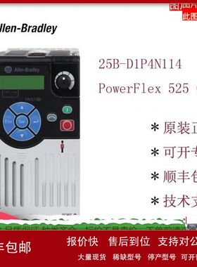 1734-TOP罗克韦尔PLC控制器1734TOP  议价可编程控制器通讯模块议