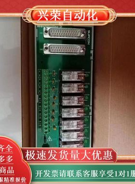 浙大中控 XP563-GPRLU8路继电器隔离开入端子板，2