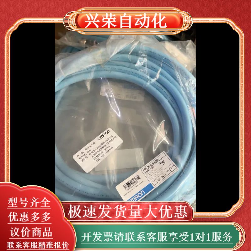 总线电缆  型号:DCA2-5CN05W1