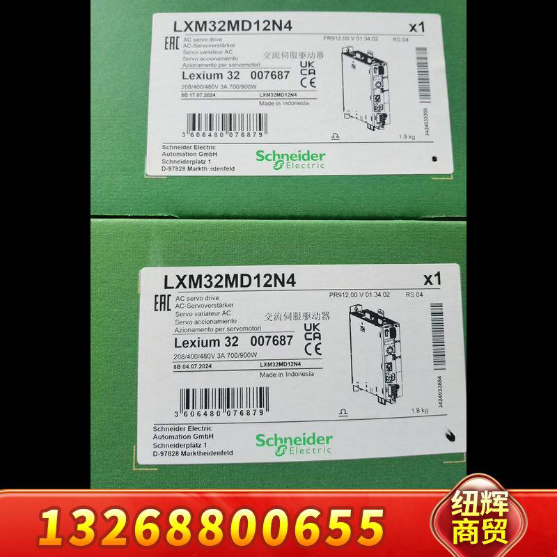 LXM32MD12N4  正品，到货议价