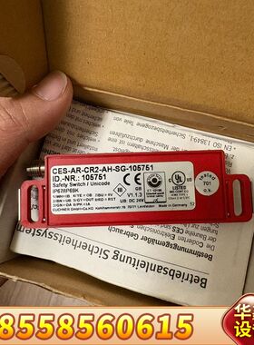 安士能安全开关CES-AR-CR2-AH-SG-105751