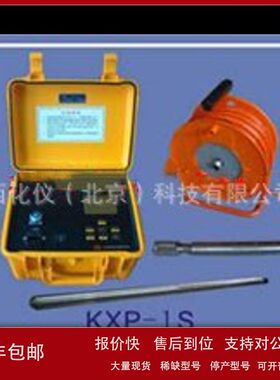 ZXJ供轻便数字测斜仪库号M401972标配100米电缆型号:DP51-KXP-1议