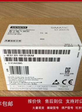 6ES7221-1BF22-0XA8 S7-200CNEM221CN.DI8 6ES7 221-1BF22-OXA8议