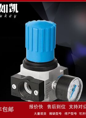 供应FESTO 费斯托调压阀LRS-3/4-D-DI-MAXI  LRS-1-D-7-DI-MAXI议