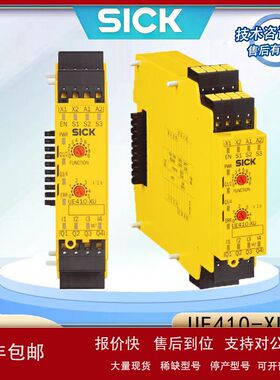 SICK西克传感器6032470/UE410-XU3T5安全控制器I/O 模块 厂家直销