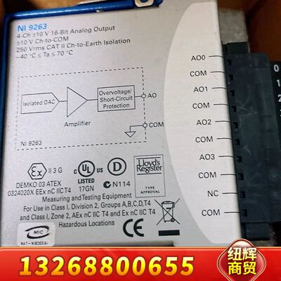 NI 9477，NI 9263 议价