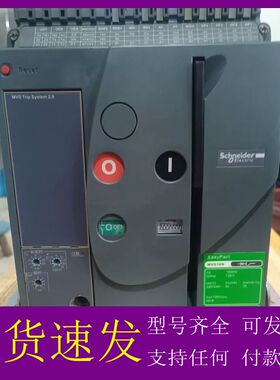 可维修-框架断路器MVS16N-议价