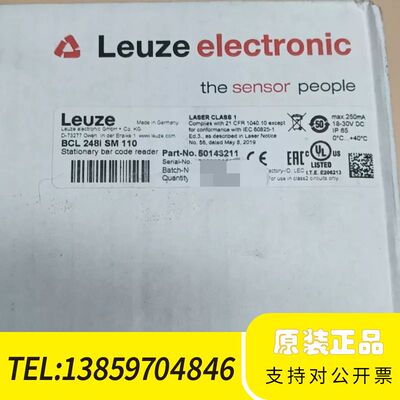 Leuze劳易测BCL 248i SM 110固定式码阅读议价
