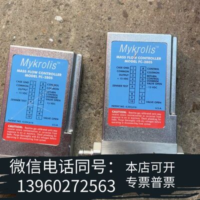 全新流量控制器FC280SAV 100sccm 200需询价