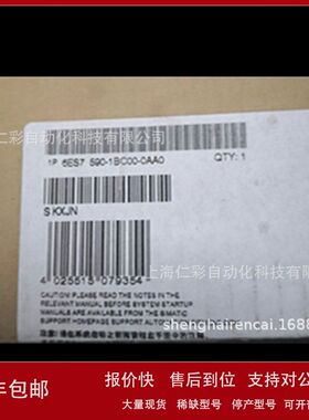 6ES7590-1BC00-0AA0 6ES7590-1F30/1AJ30/1BC00/5AA00-0AA0 包邮