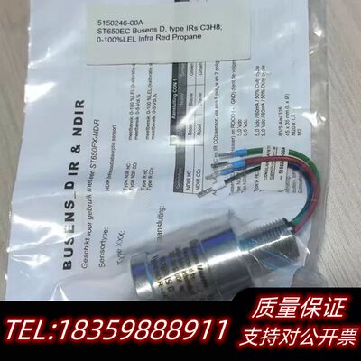 ST650EC   C3H8.   ST400/450..议价