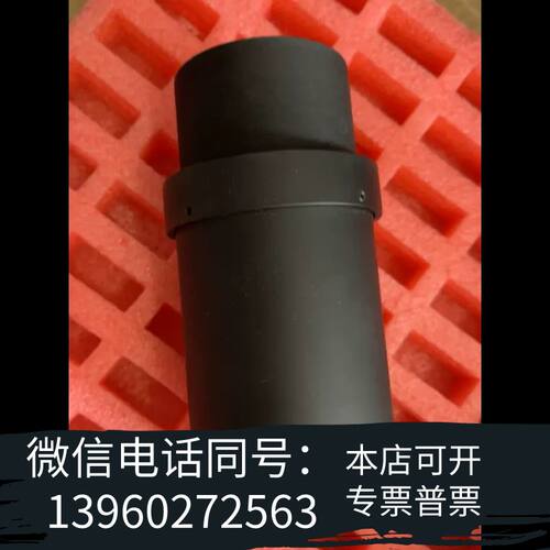 m39转m58调焦筒，线扫相机调焦筒，转接筒，前口m39，后需询价
