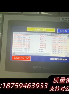 CIMON Xpanel 触摸屏 AXP080CC询价