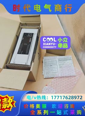 FX5U-64MR/ESPLC顺丰全新原装，内外码不议价