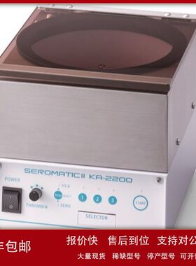 原厂  KURABO久保田 免疫血液学离心机  Model KA-2200议价