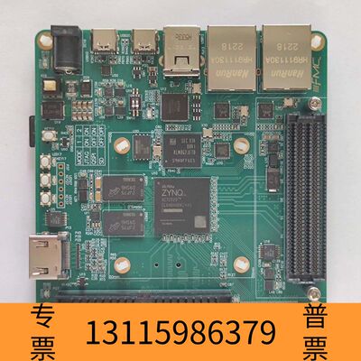 众桦zynq7020开发板，主芯片xc7z020-2clg484议价