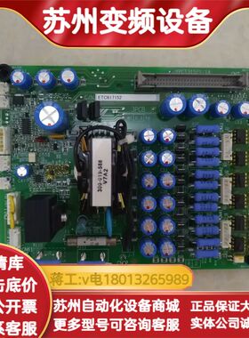 驱动板ETC617152   变频器F7B4030驱动板
